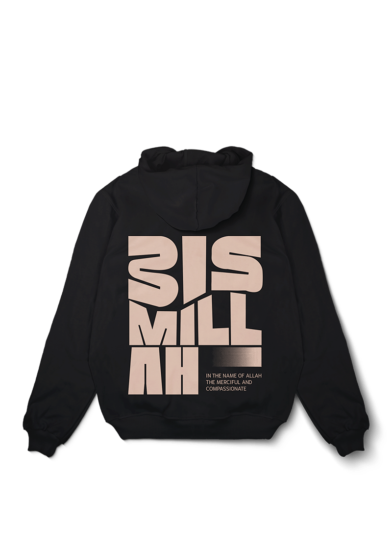 Bismillah Oversized Hoodie