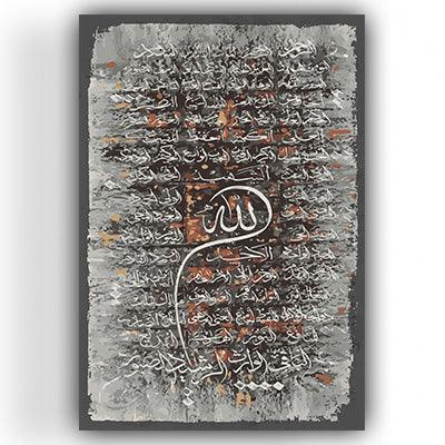 Allahin 99 ismi