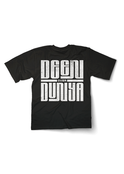 Deen over Dunya 2 Oversized T-shirt