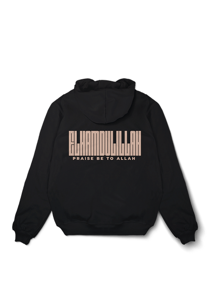 Elhamdulillah Oversized Hoodie