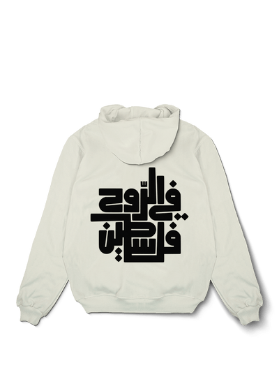 Gratis Palestina Kalligrafie Oversized Hoodie