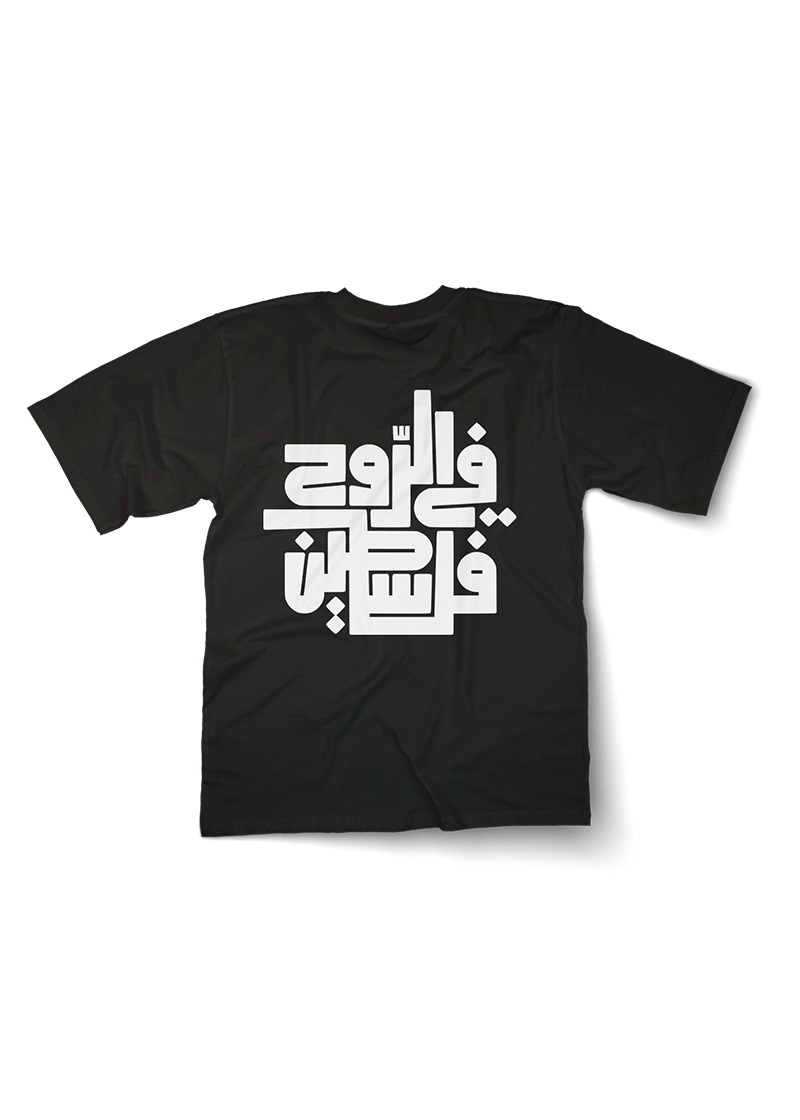Free Palestine Calligraphy Oversized Tshirt