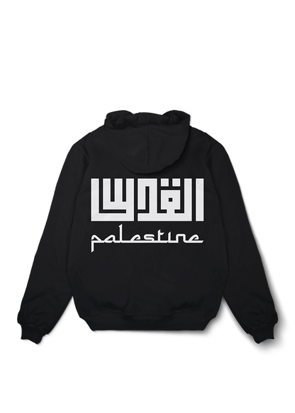 Palestine Calligraphy Oversized Hoodie