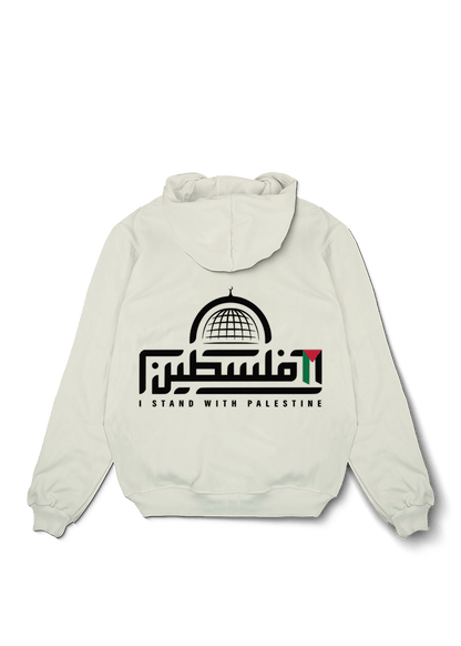 Stand With Palestine Oversized Hoodie
