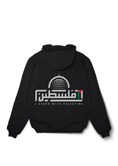 Oversize-Hoodie „Stand With Palestine“