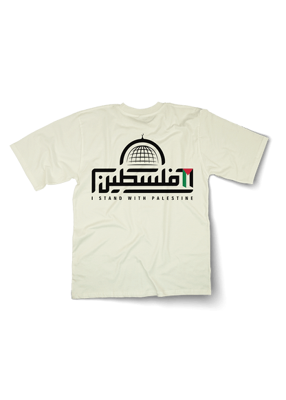Stand With Palestine Oversized T-shirt