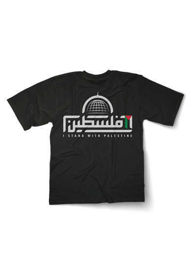 Stand With Palestine Oversized T-shirt